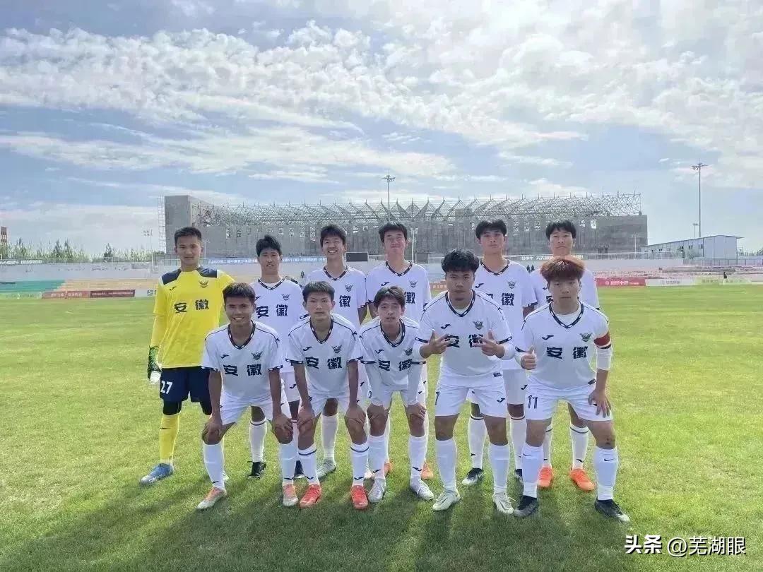 芜湖十二中足球比赛直播,芜湖第十二中学足球队