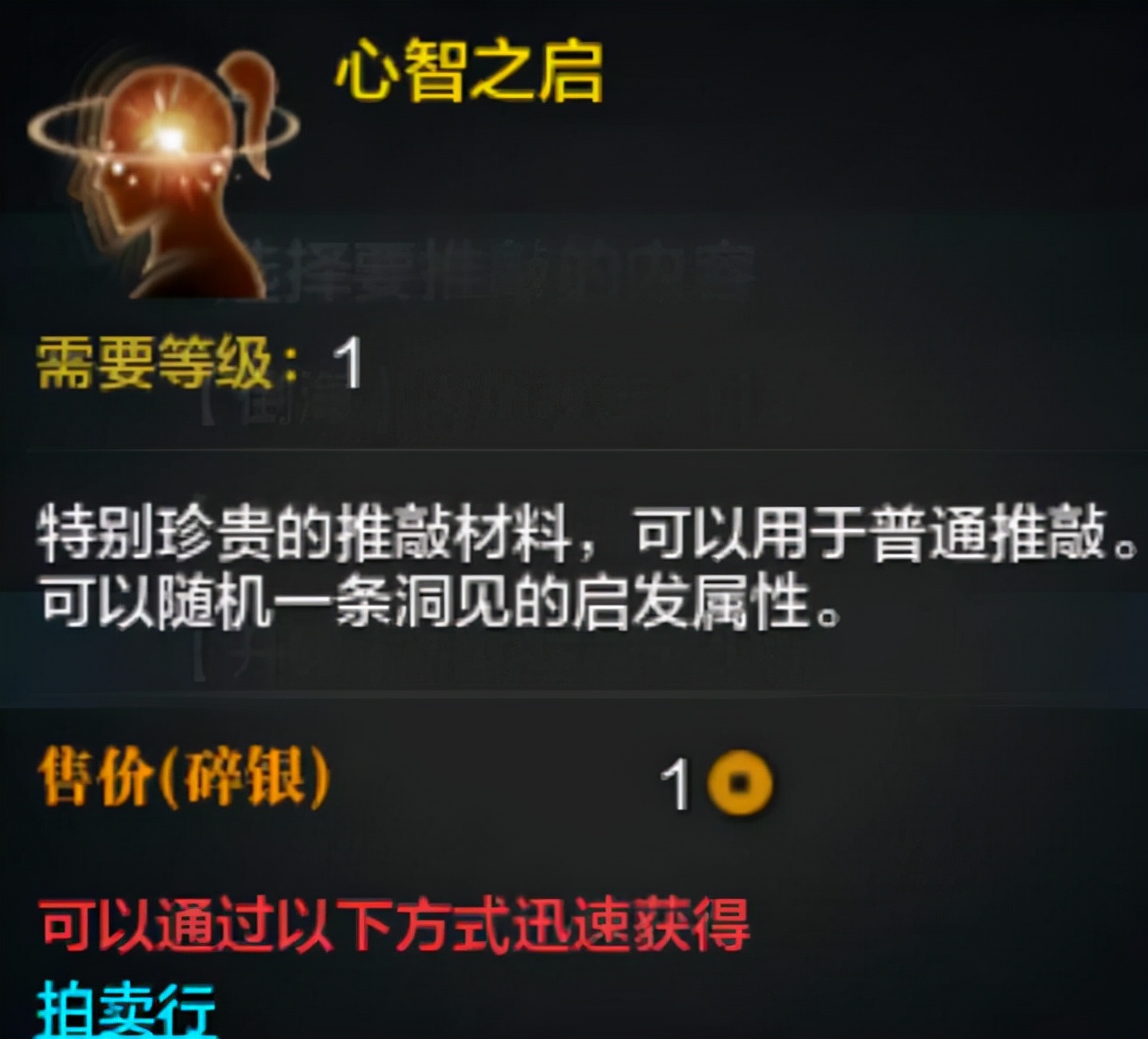 天刀手游玩家回流,天刀玩家逆水寒