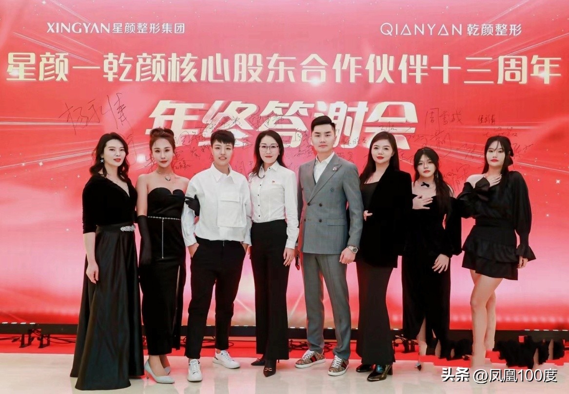 鏄熼鍖荤枟缇庡娲楃湁,鏄熼鍖荤枟鏁村舰缇庡鍖婚櫌妗堜緥