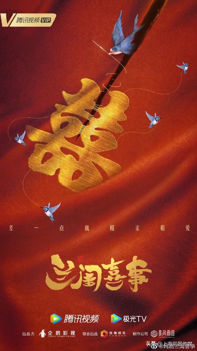 2023年腾讯热播古装剧,2023古装仙侠电视剧推荐腾讯