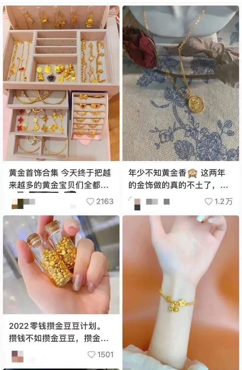 黄金饰品9999和999有什么区别,黄金饰品含量三个9和5个9的区别