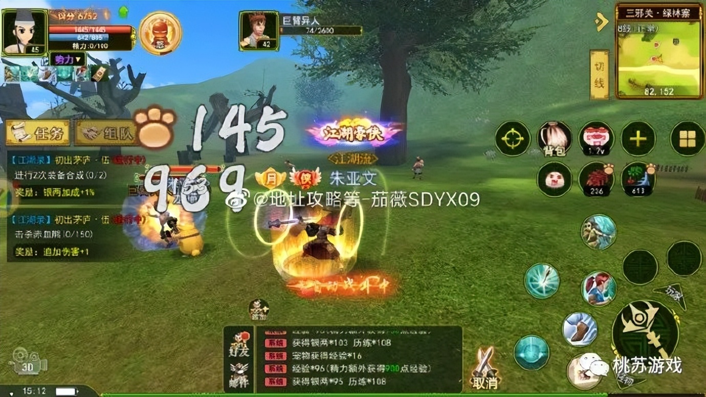 热血江湖游戏体验2018,热血江湖手游幻境攻略