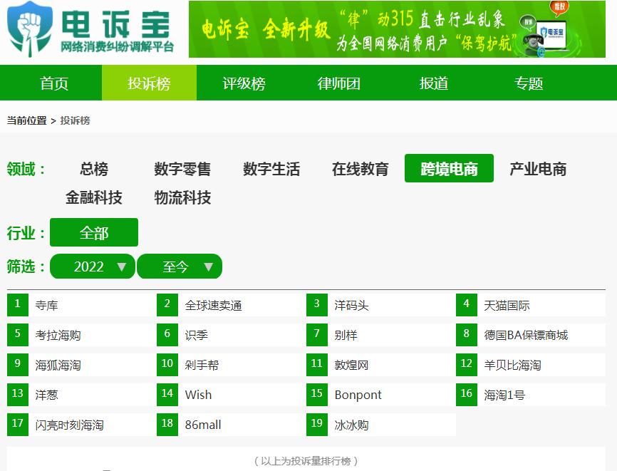 淘宝假阿玛尼手表,阿玛尼手表售假最新案件