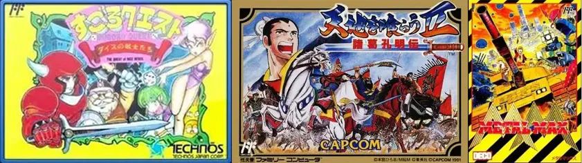 一代人的启蒙！破解游戏已经走到了尽头