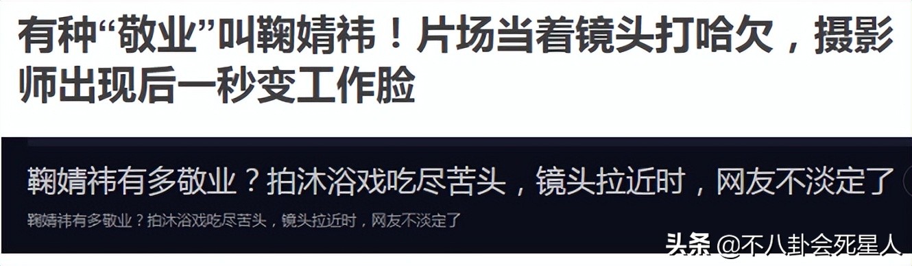 不敬业、挣快钱，大佬撕开娱乐圈5大“怪病”，刘德华都看不下去