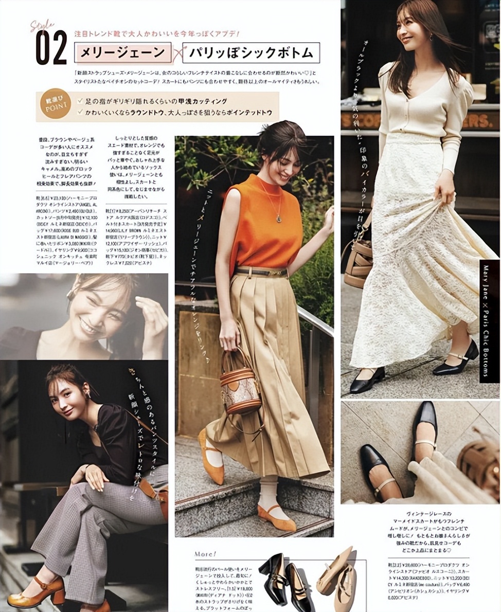 分享一波初秋款穿搭,5套秋季穿搭简单时髦又漂亮哟