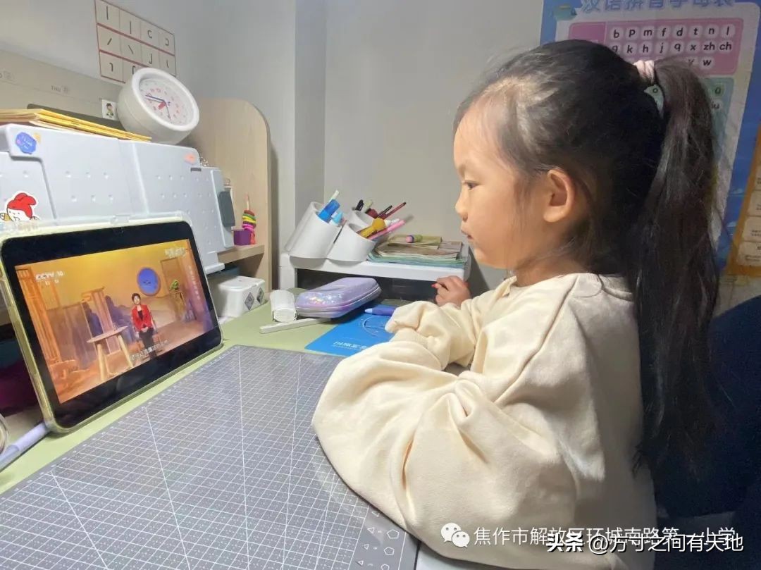 以廉洁家风育时代新风——环南一小开展廉洁家风主题实践活动