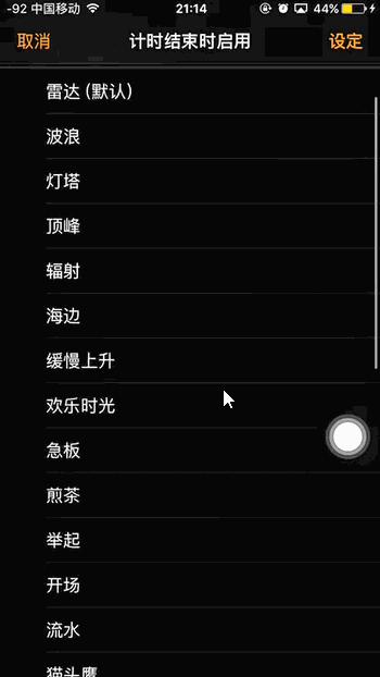 iphone12promax隐藏功能,iphone100个隐藏技巧