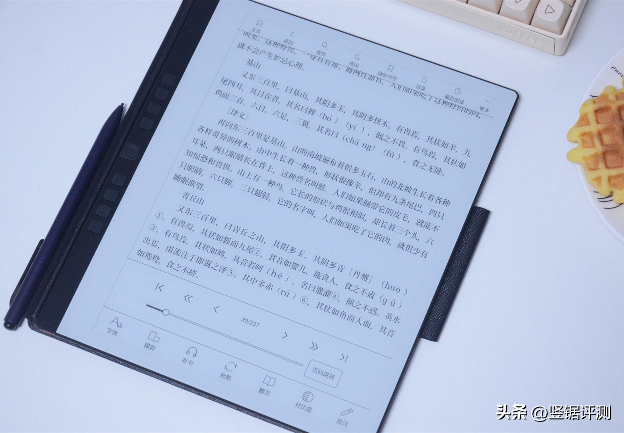 汉王n10电纸本几种写字效果对比,汉王手写电纸本n10值得买吗