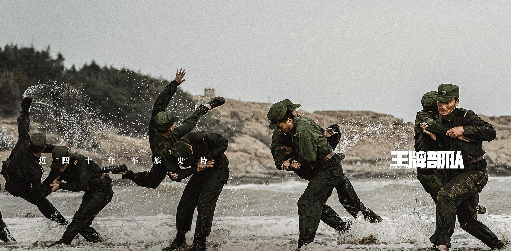 高粱未开金手指，顾一野不是非赢不可，3点详解《王牌部队》核心