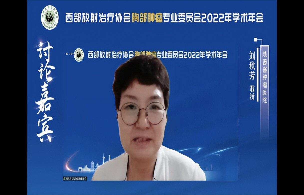 整合肿瘤学大会会议议程,2023肿瘤整合学大会