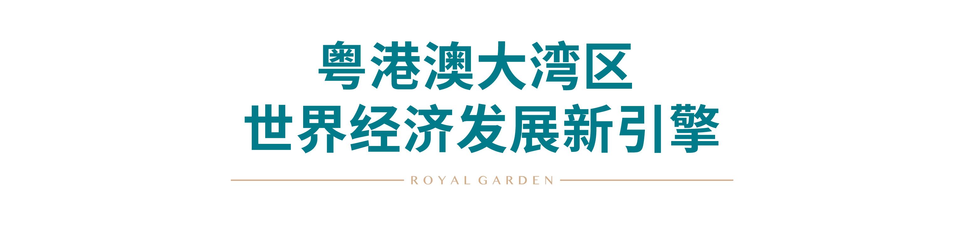 深圳宝安西乡京基地产项目,深圳宝安区京基