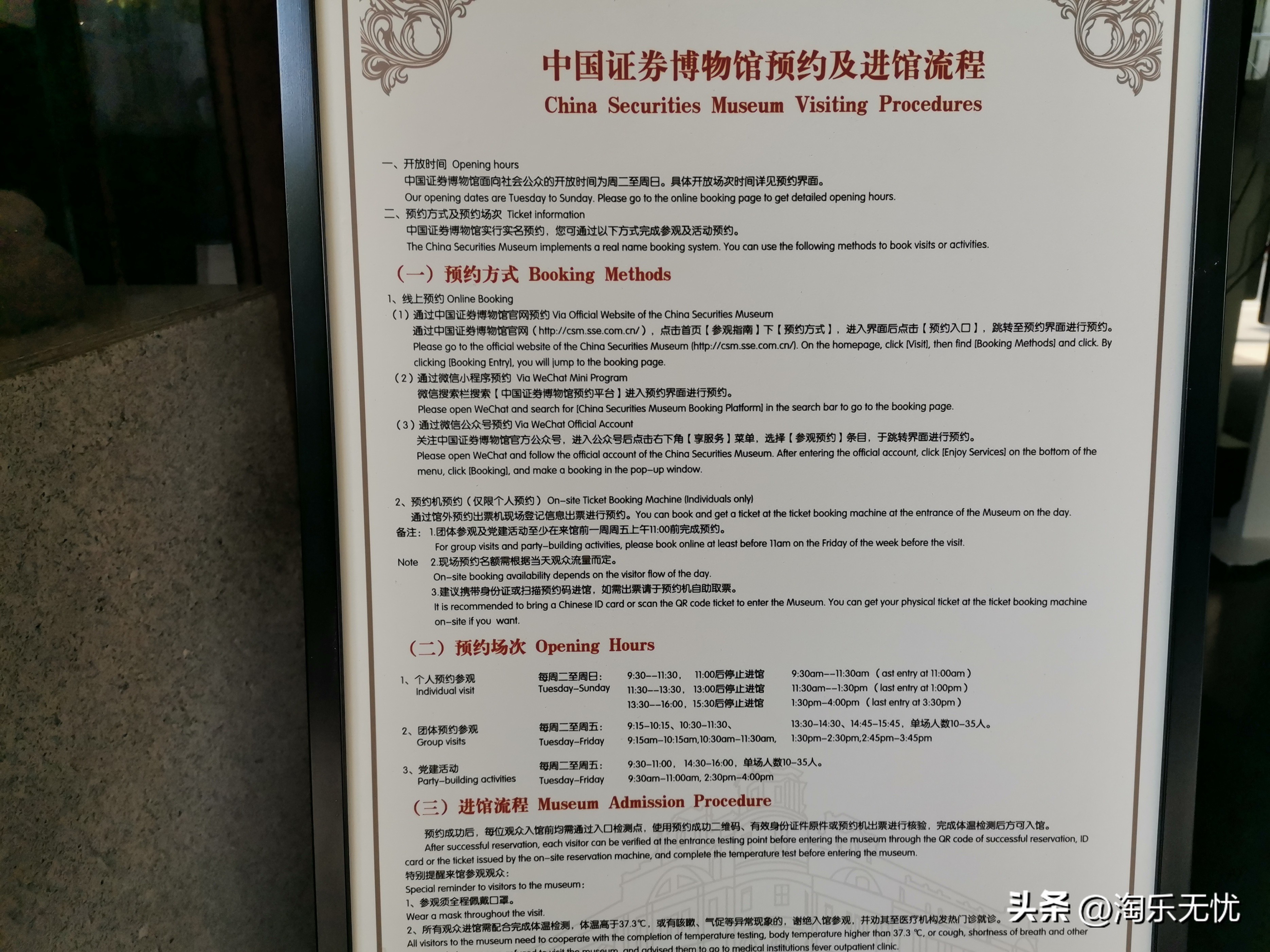 上海旅游攻略冬天最佳景点,上海旅游景点地图查询最新版