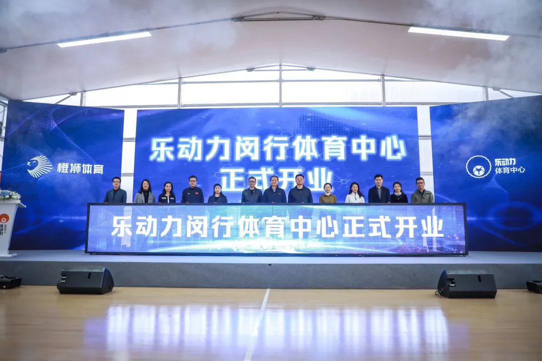 厂房改造综合运动中心,厂房改造运动馆