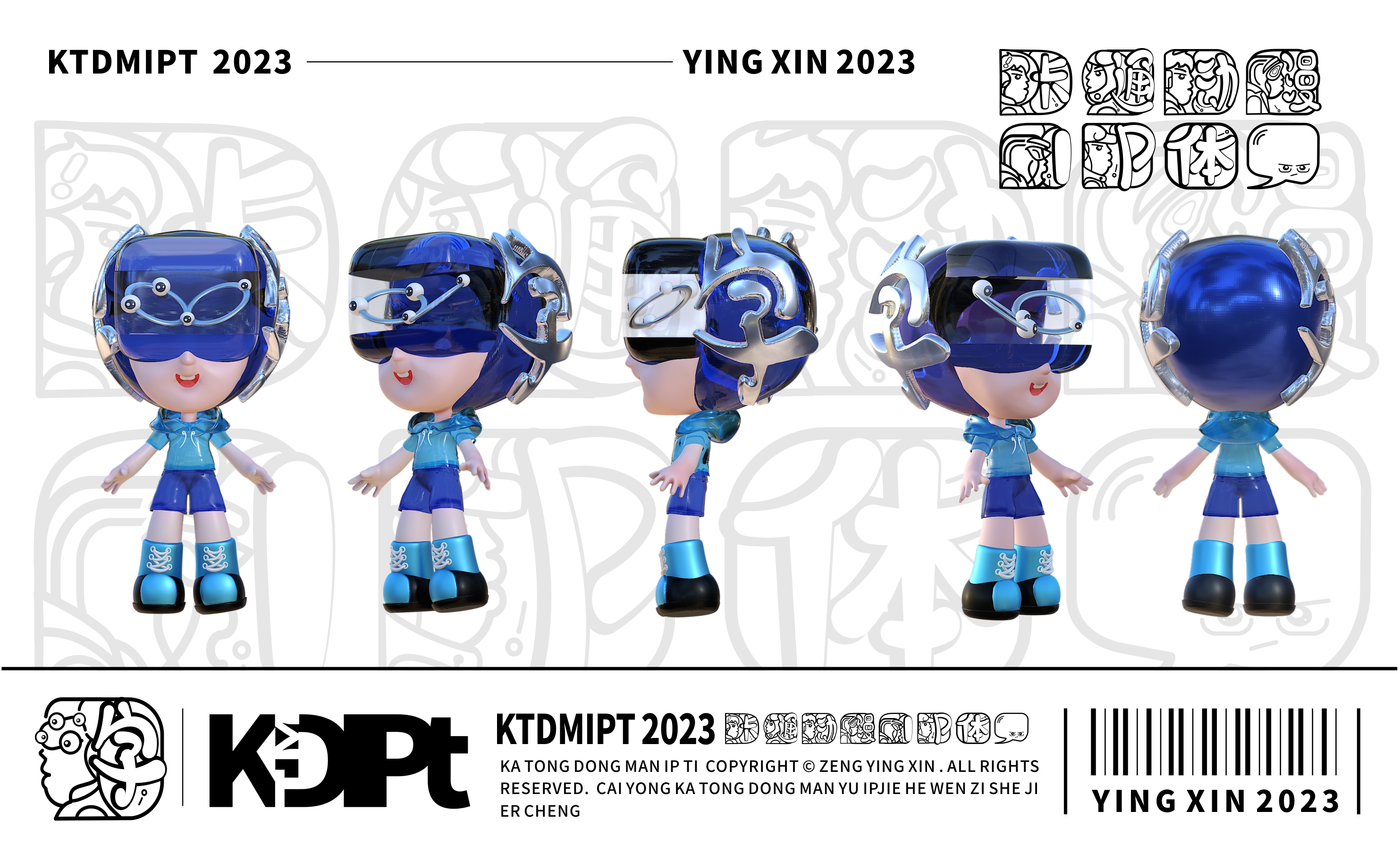 动漫猫的ip形象,动漫ip专业制作