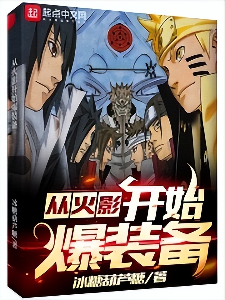 推荐几本好看完结的同人小说,推荐好看的同人小说已完结的