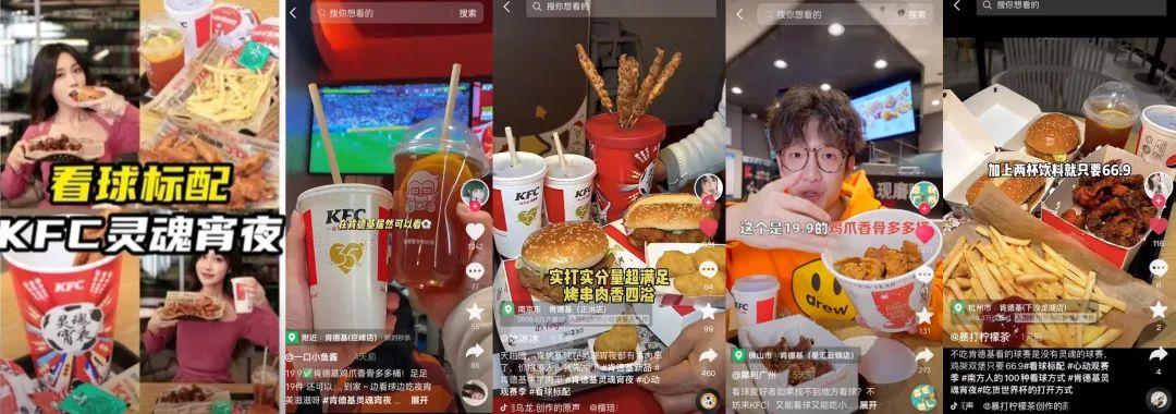 绿茵盛宴,一分钟了解世界杯背后的生意经