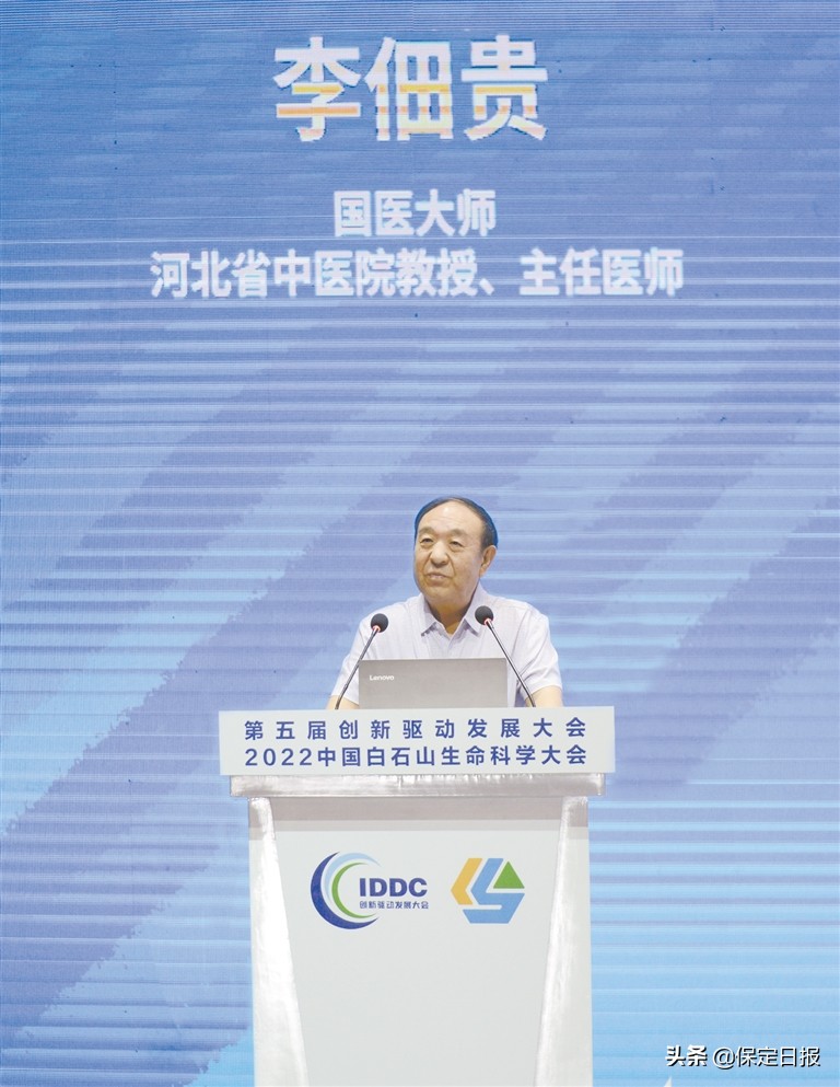 激荡创新之力缔造国家生命科技发展思维盛宴