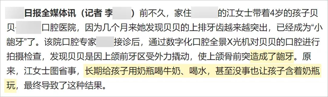 如何正确选择奶瓶和水杯,儿童水杯奶瓶推荐哪种