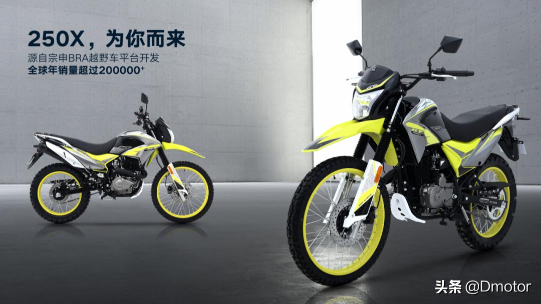 力帆250越野vs宗申沙漠飞狐250x越野,宗申250x越野改街车