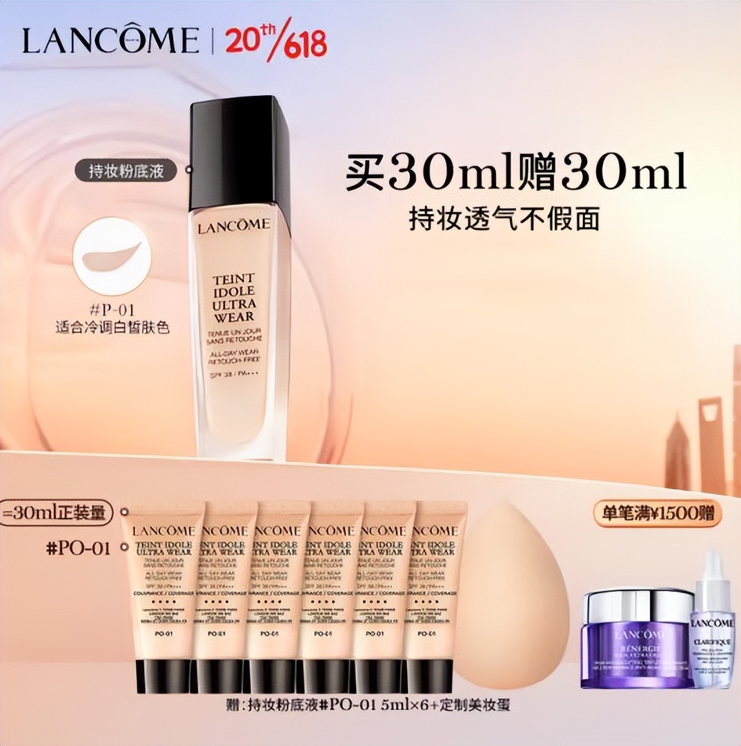 bb霜控油效果最好的粉底液推荐,适合日常的粉底液