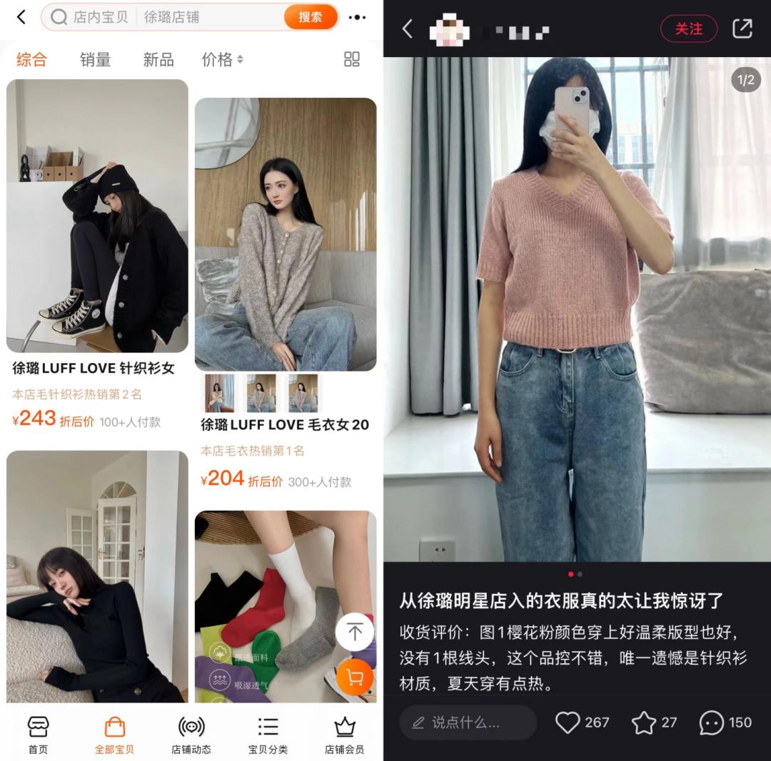 欧阳娜娜品牌988元浴袍成本,欧阳娜娜988元浴袍测评