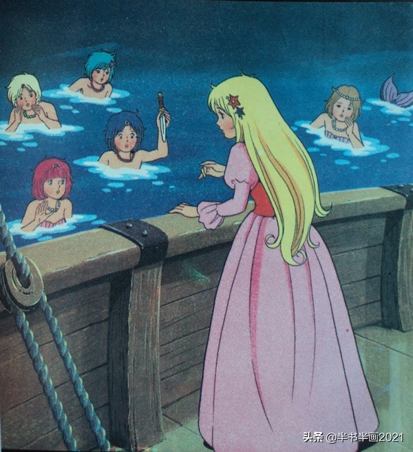 小人鱼的绘本故事,深海鱼科普绘本