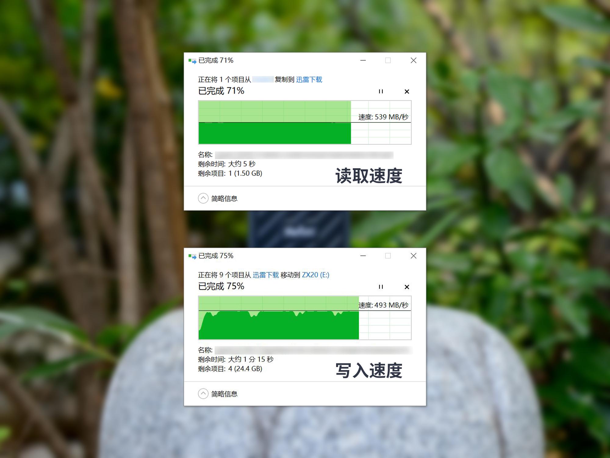朗科zslim移动固态硬盘怎么样,朗科zx20对比台电p20移动硬盘