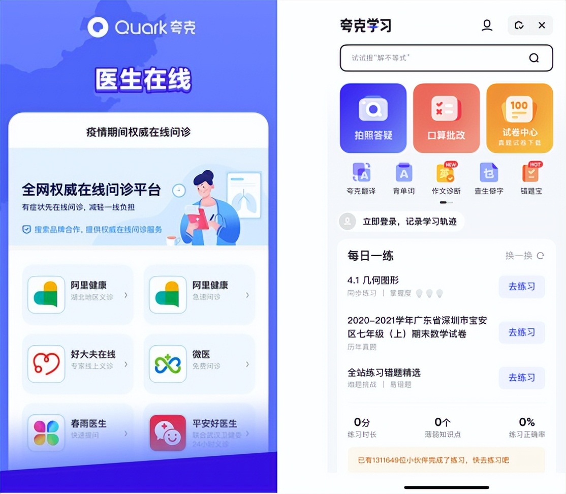 国产浏览器哪个无广告好用,国产真正意义的浏览器