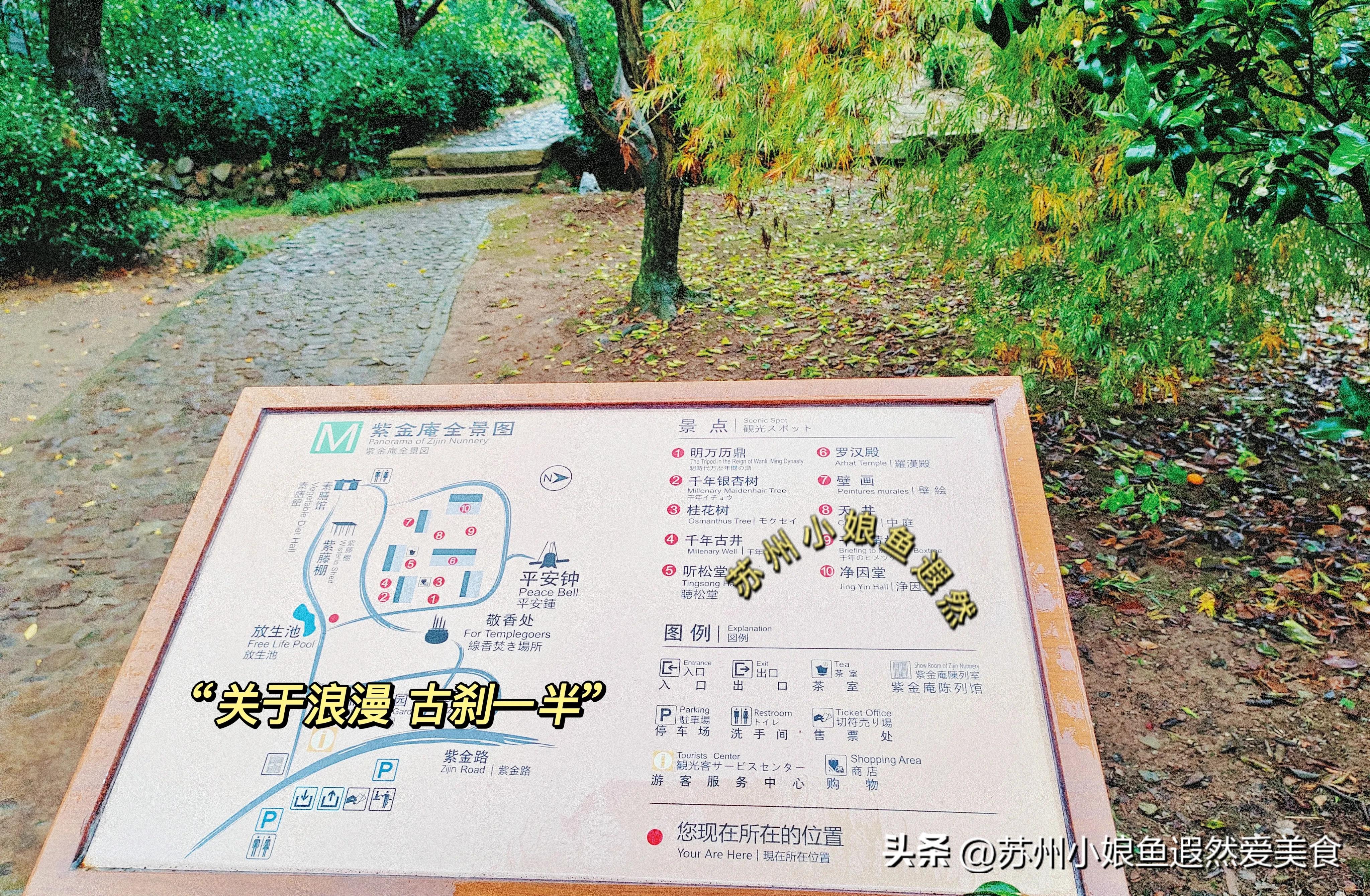 苏州古寨旅游攻略,苏州一日游攻略探索更好玩的景点