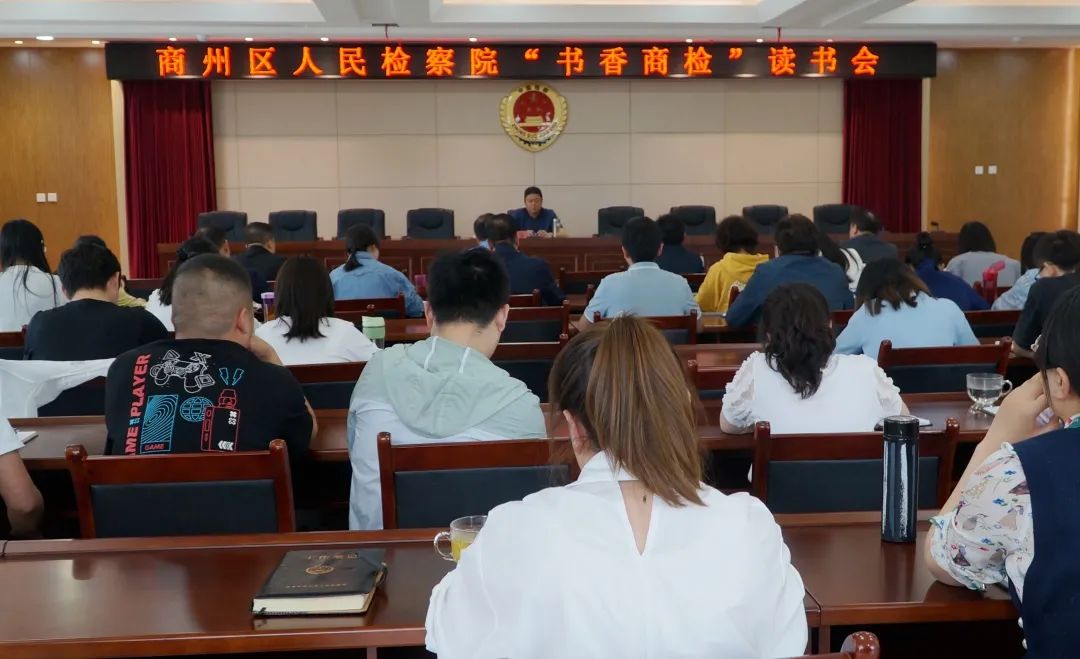 【书香商检丨检察长读书会分享】陈桥兵变——中华民族的幸运