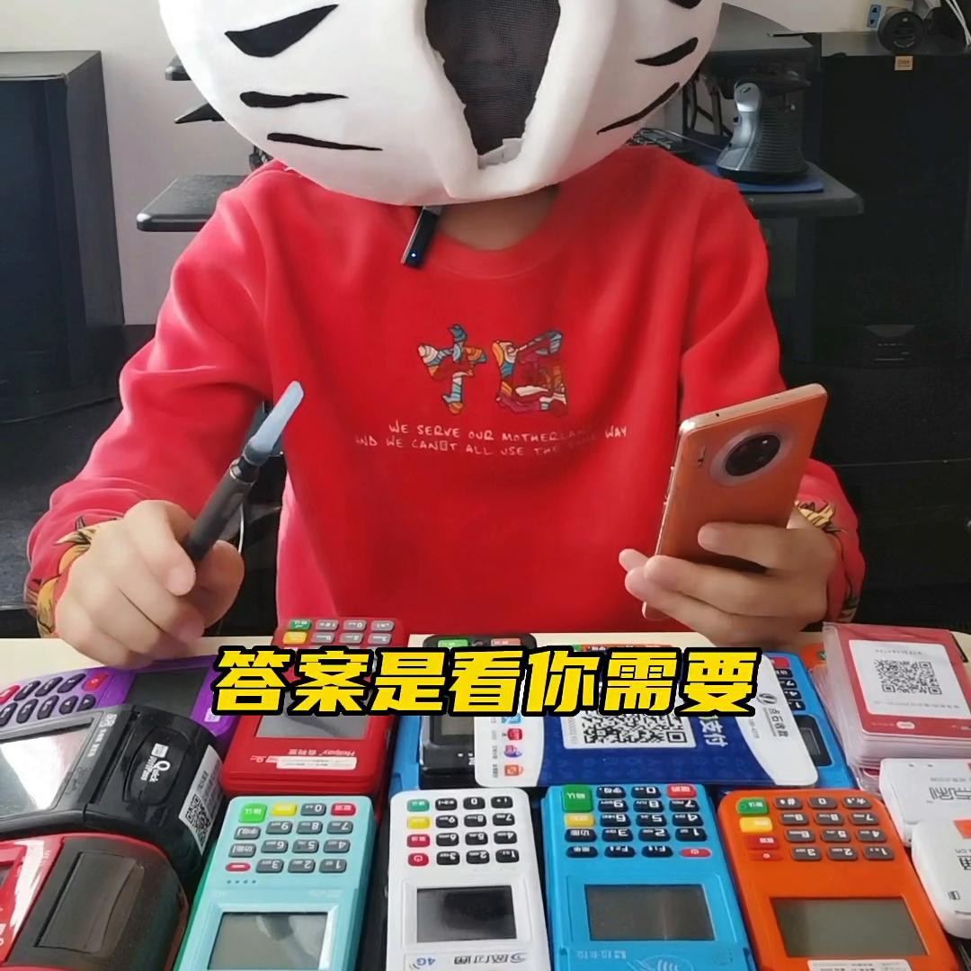 乐刷pos机不用了需要注销吗,pos刷卡机不用了怎么办理注销