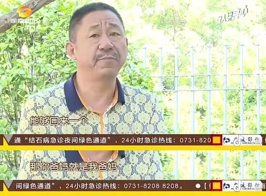 别骂男足了，来看看什么是真正的中国男神