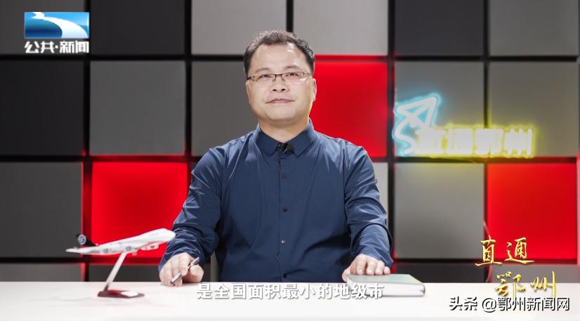 湖北鄂州机场最新规划,亚洲最大机场为啥建在鄂州