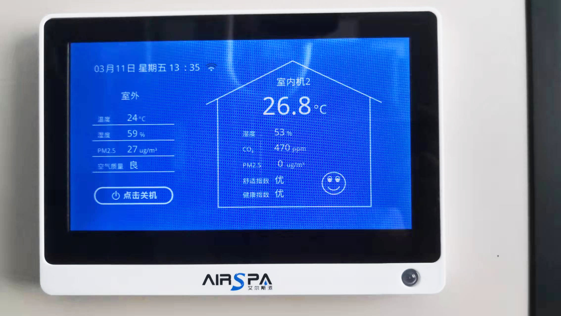 艾尔斯派健康,艾尔斯派恒温恒湿空调