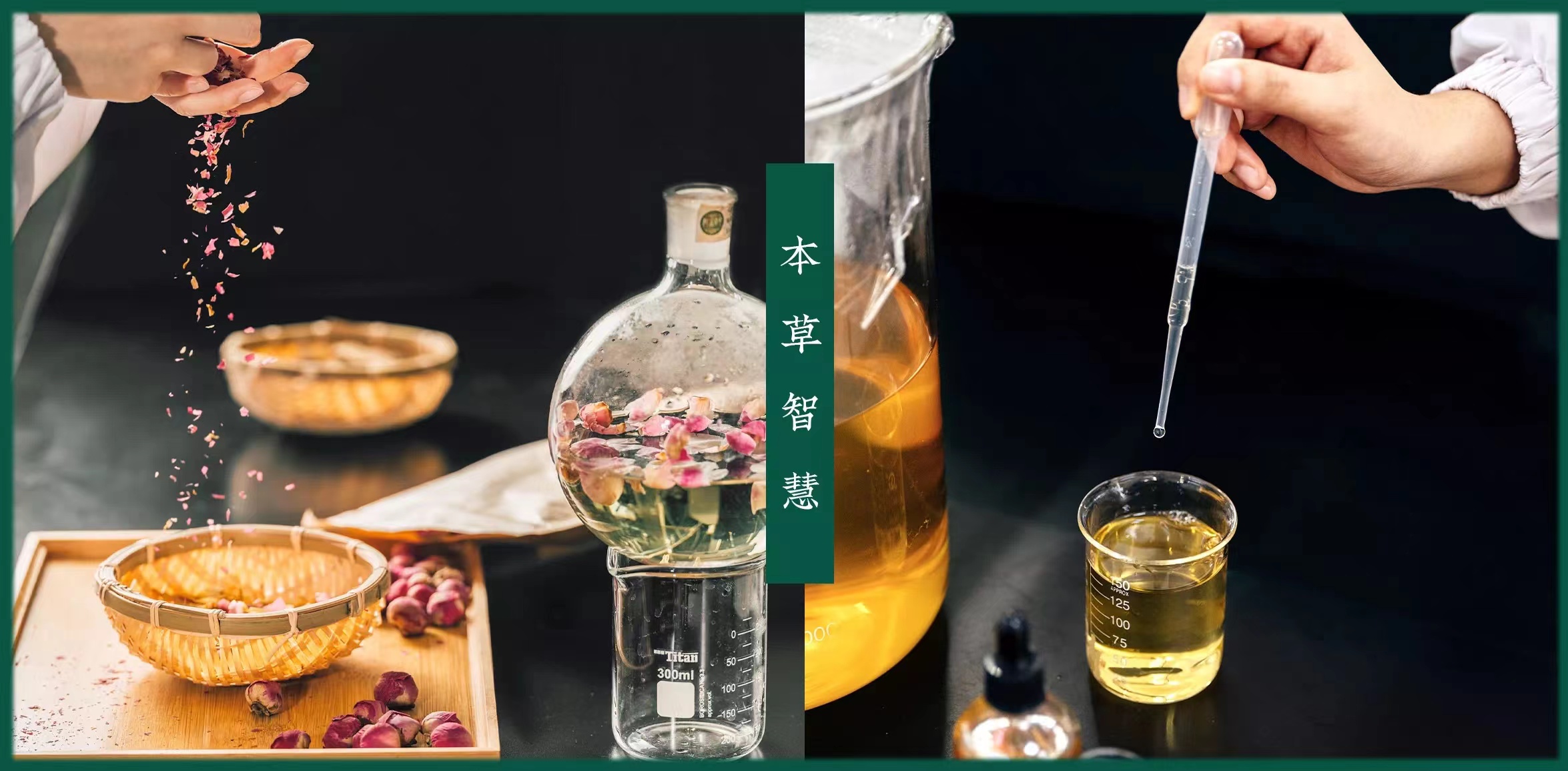 相宜本草营销案例,分析相宜本草成功的原因