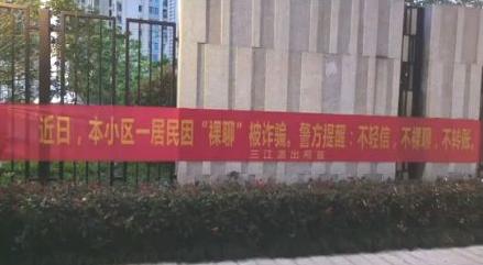 青岛小伙被讹,青岛一男子被8旬大爷讹上