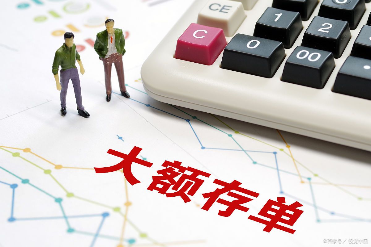 中国银行7月定期存款利息,2018年7月中国银行一年定期利率