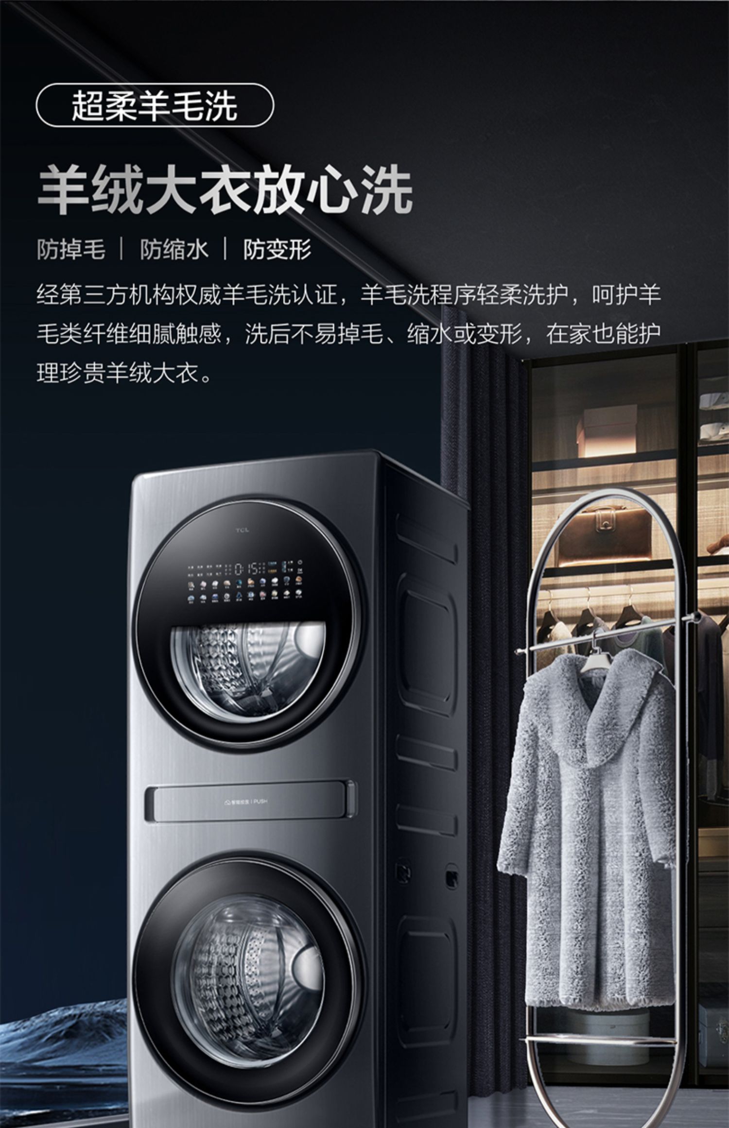 今年双十一值得买的洗衣机,2023年双十一洗衣机