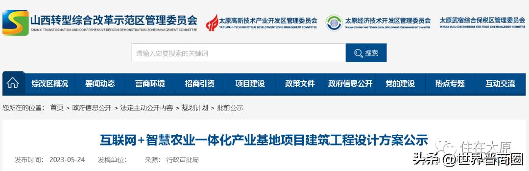 乐村淘赵士权怎么样,乐村淘赵士权是哪儿人