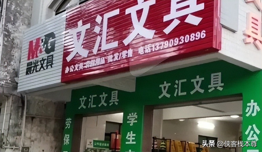 充满中国元素却没中国球队的世界杯，你会看么？