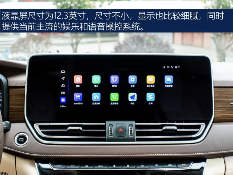 奔腾m9全新mpv优缺点,奔腾m9申报图主打中大型mpv市场