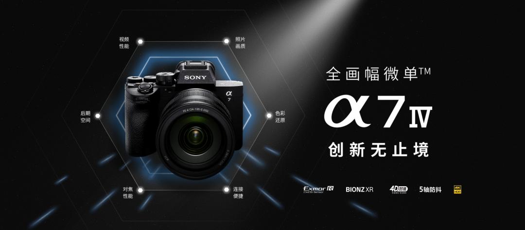 索尼所有相机型号大全带图,索尼2022新相机
