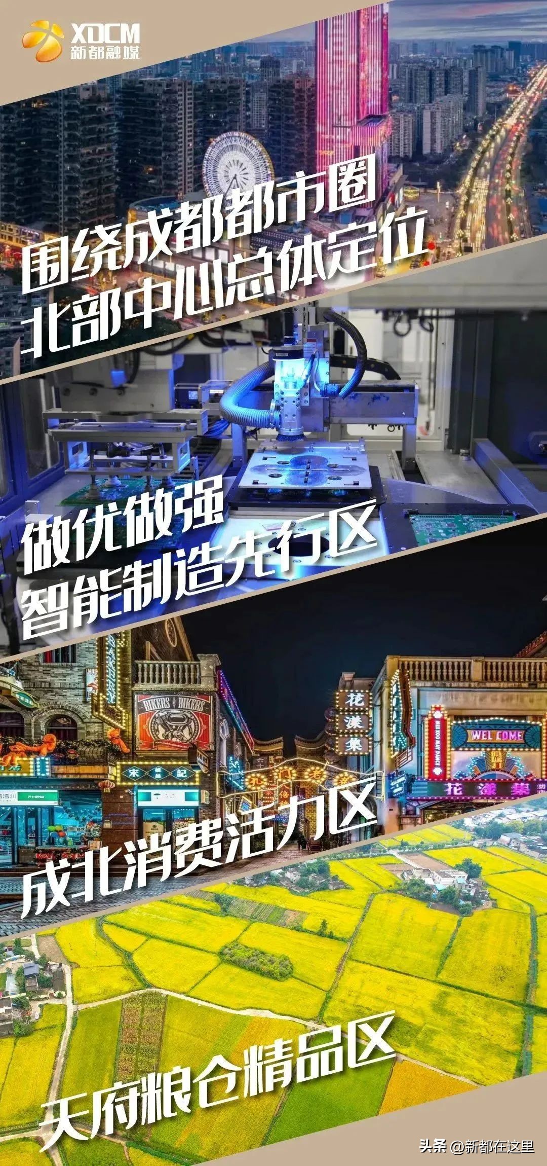 找工作哪些岗位正在招人,找工作的过来看企业招聘