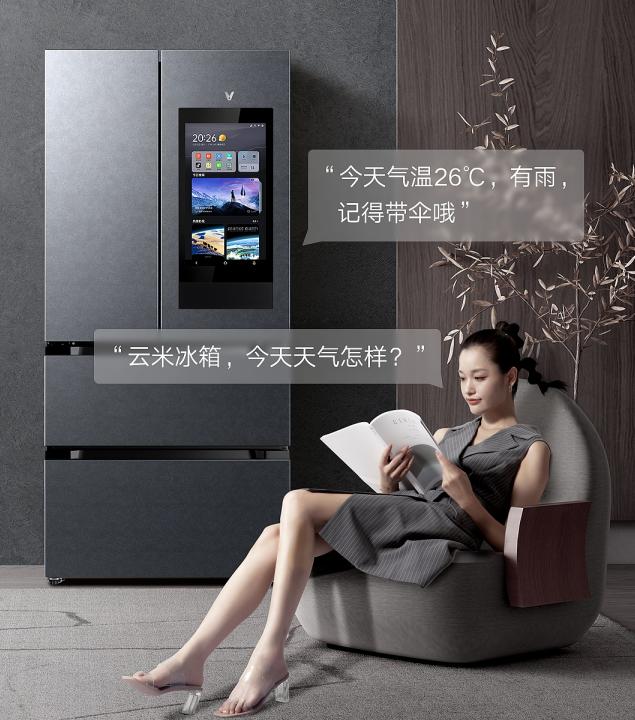 云米21face502智能冰箱,云米智能冰箱21face功能体验