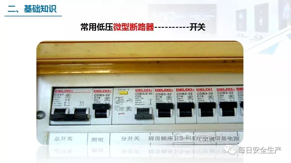 配电箱爆炸事故情况说明,配电柜爆炸处理