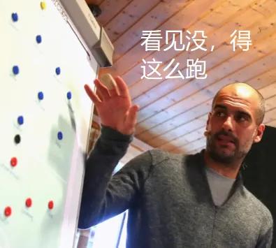 足球整体阵型及战术,足球战术的变更