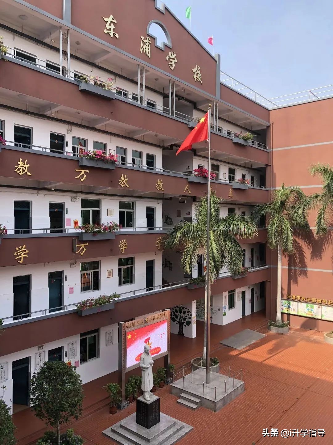 厦门东浦学校招生标准,厦门翔安一中小升初怎么报名
