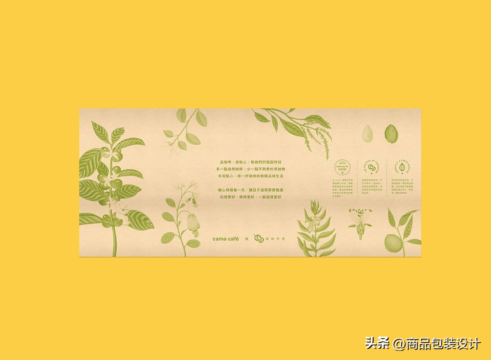 gift-you中秋咖啡礼盒包装设计via:蒋龙浩