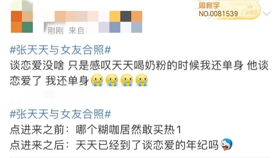 被时代洪流裹挟年轻人,被流量裹挟